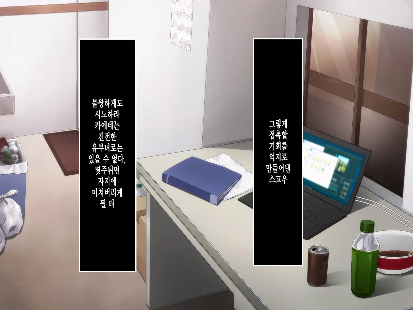 305-Goushitsu No Onna ~Youkoso, Gokubuto Chinpo Ni Haramasareru Unmei No Heya E~